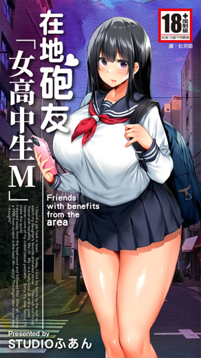 日漫《进击的巨人》最终章封面